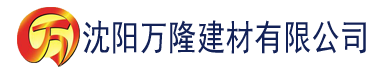 沈阳91香蕉视频日韩建材有限公司_沈阳轻质石膏厂家抹灰_沈阳石膏自流平生产厂家_沈阳砌筑砂浆厂家